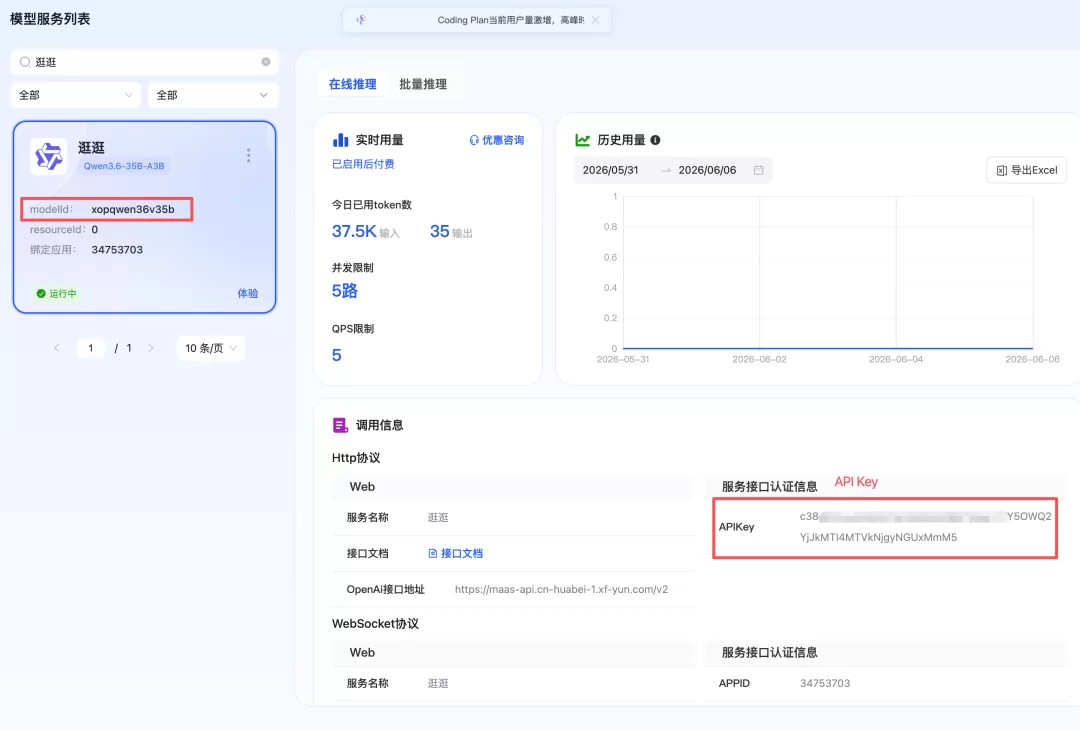 图片 4