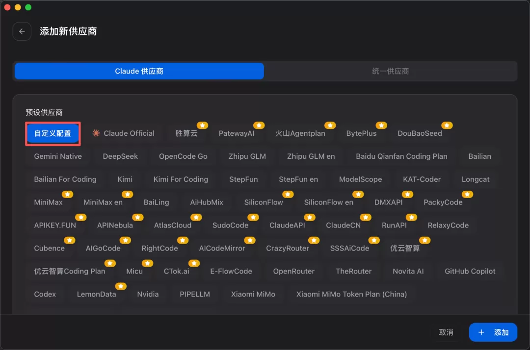 图片 6