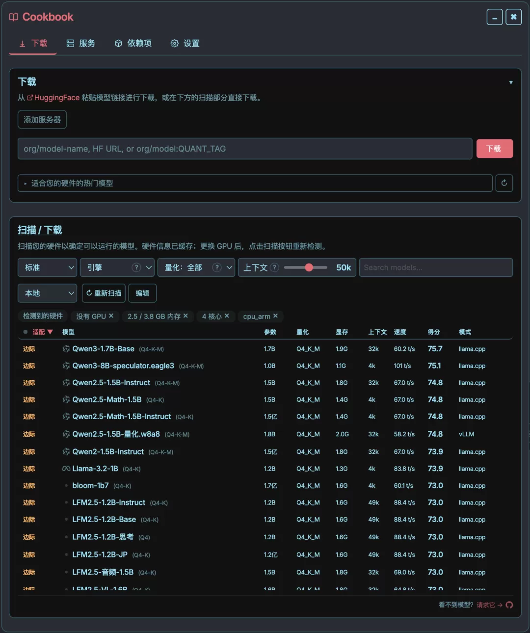 图片 5