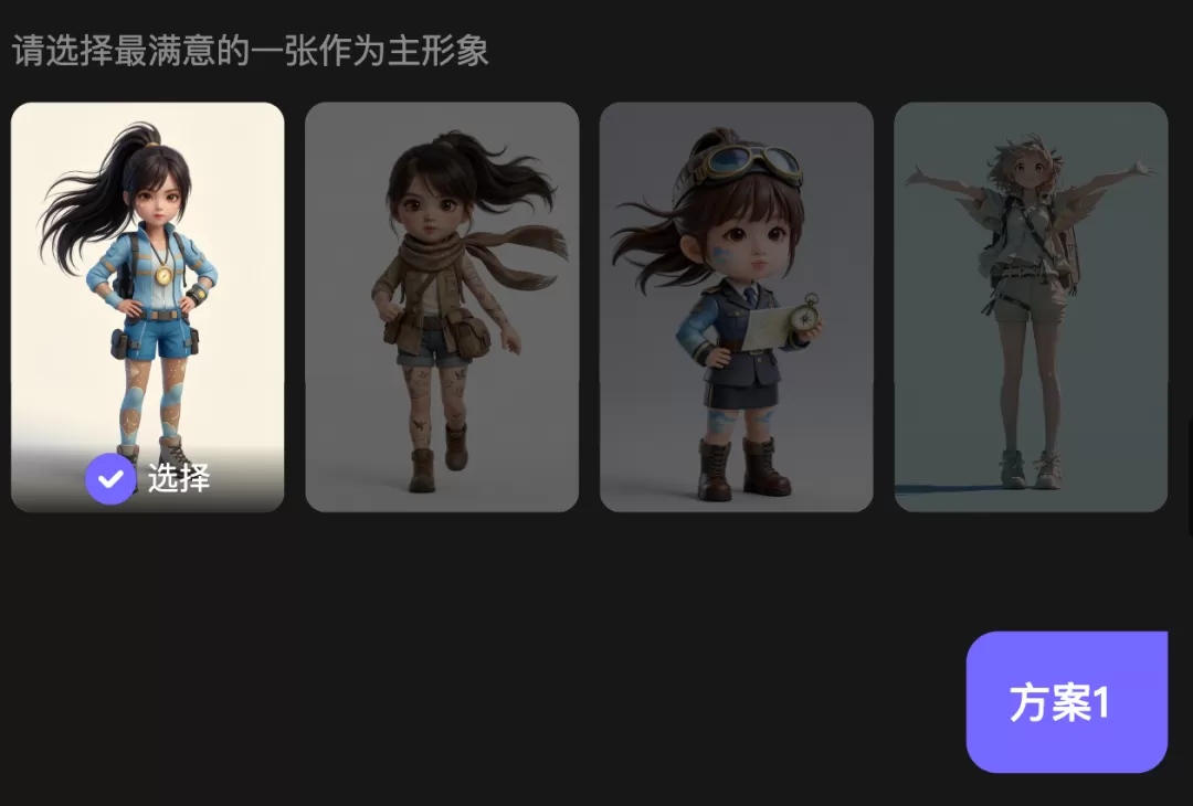 图片 7
