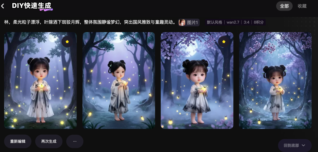 图片 11