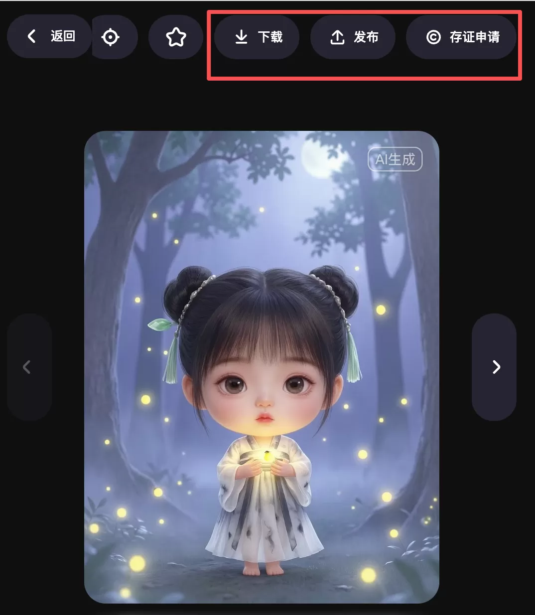 图片 12