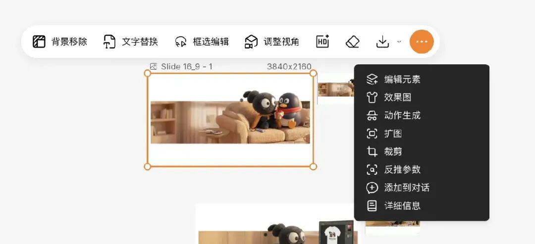 图片 7