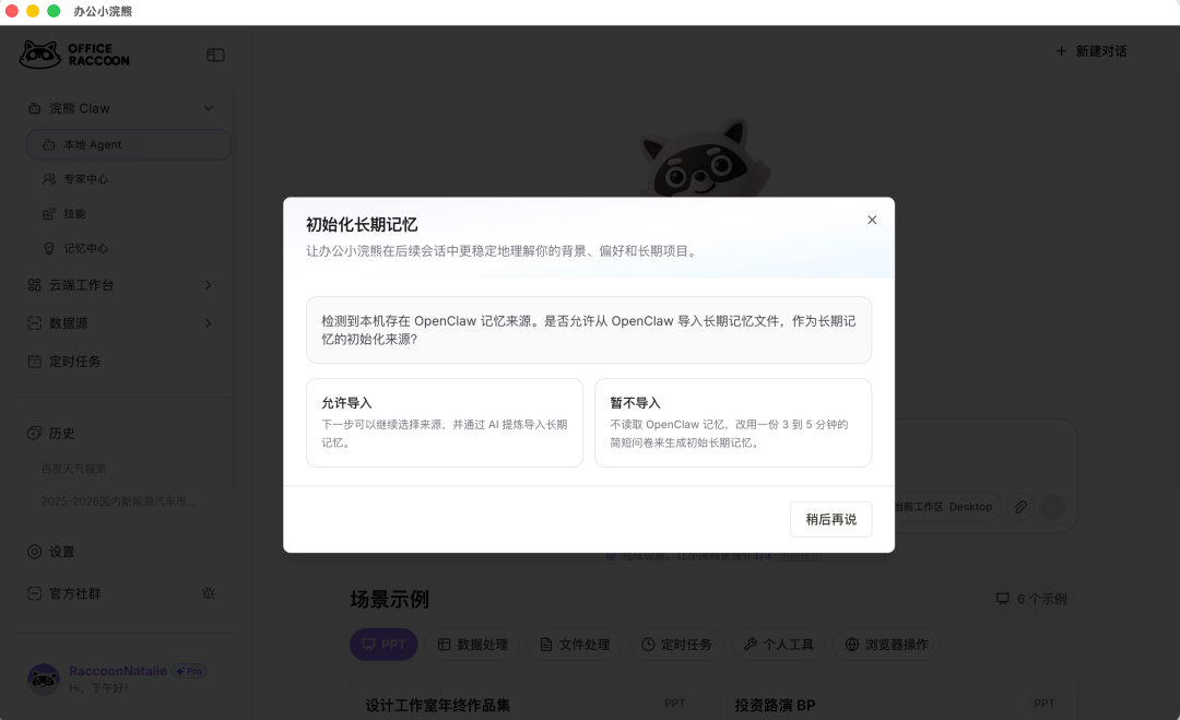图片 2