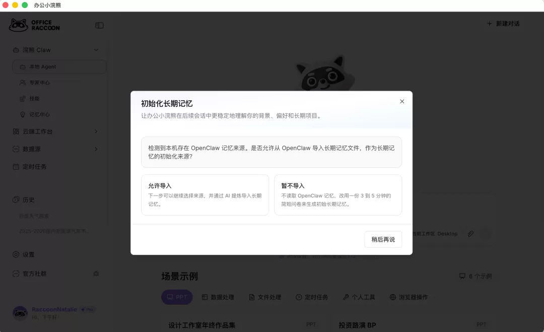 图片 2