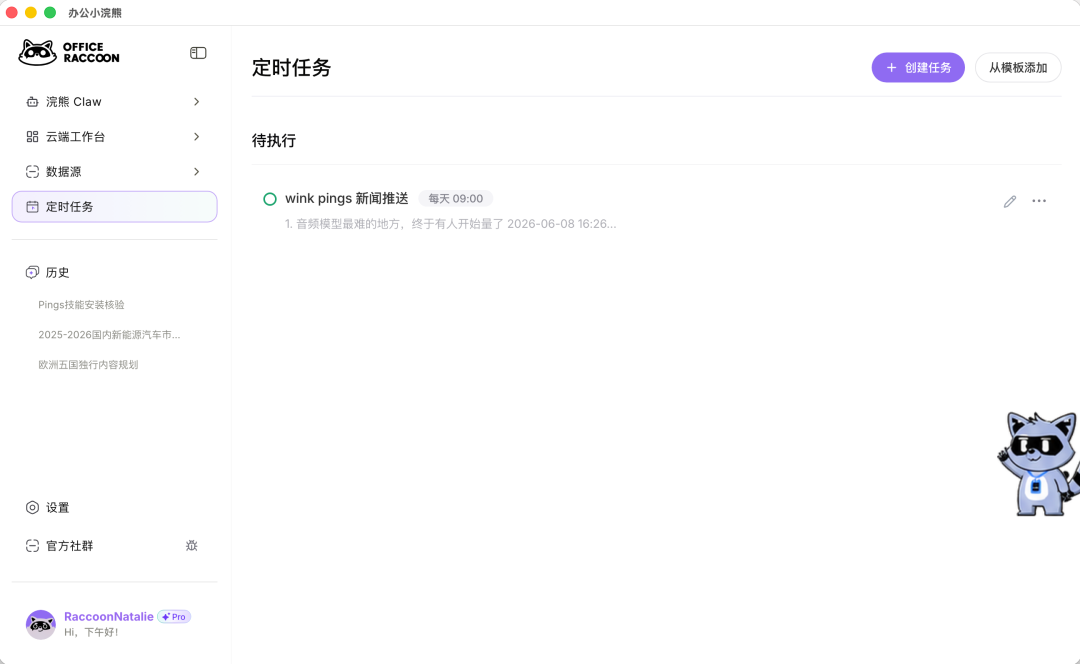 图片 5