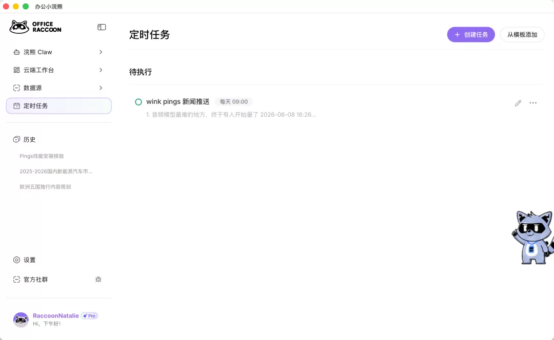 图片 5