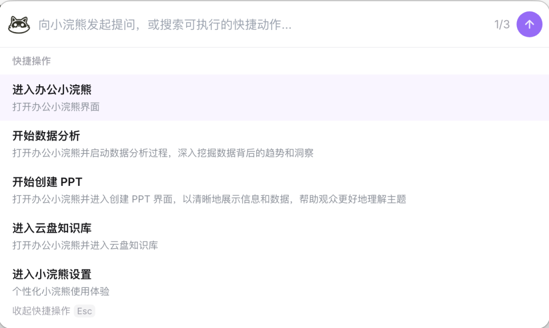 图片 4