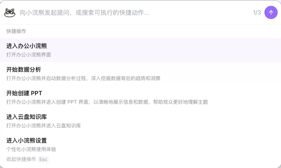 图片 4