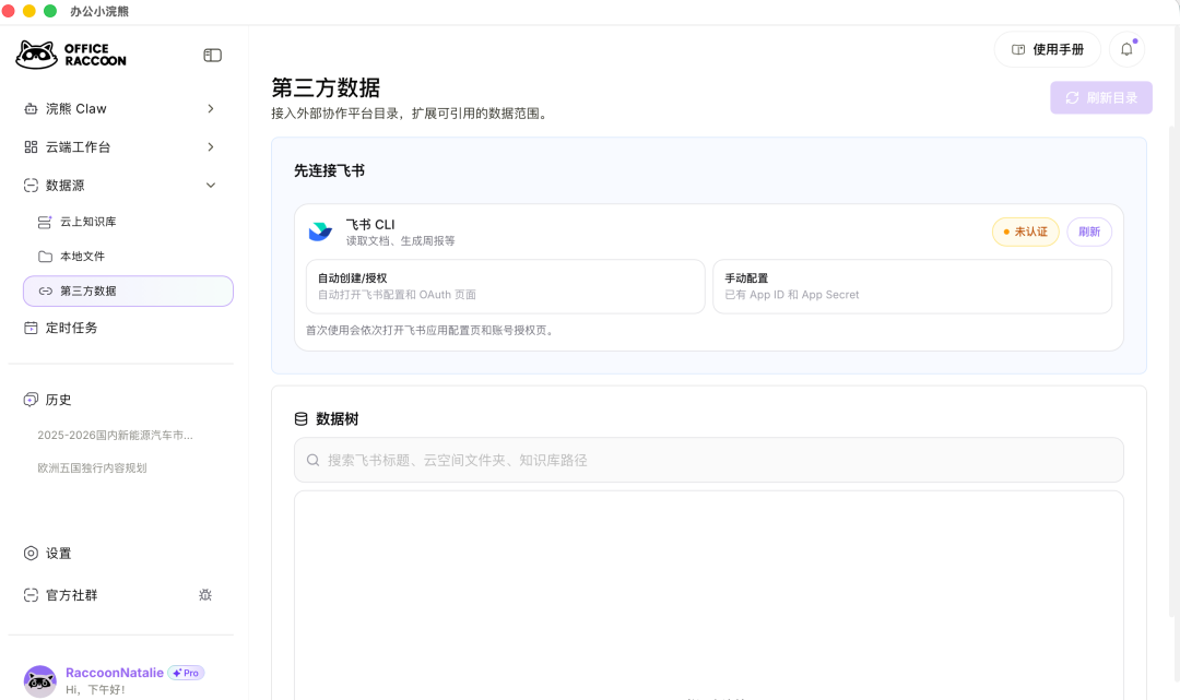 图片 7
