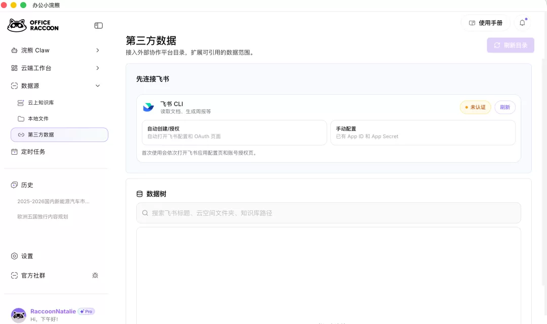 图片 7
