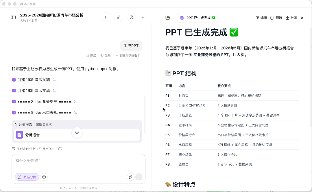 图片 10