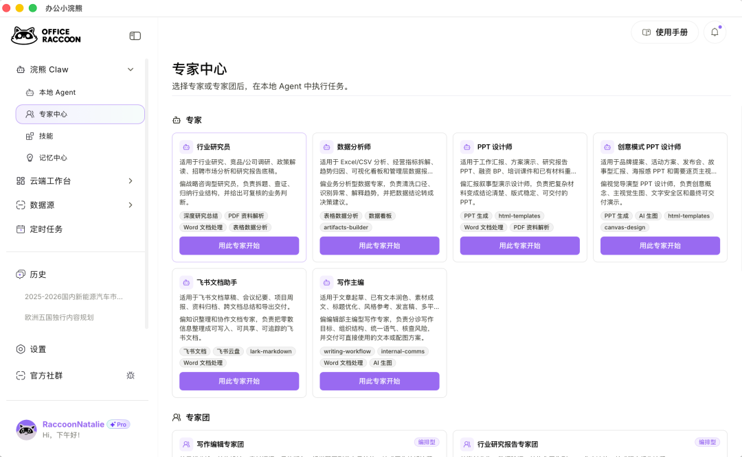 图片 12