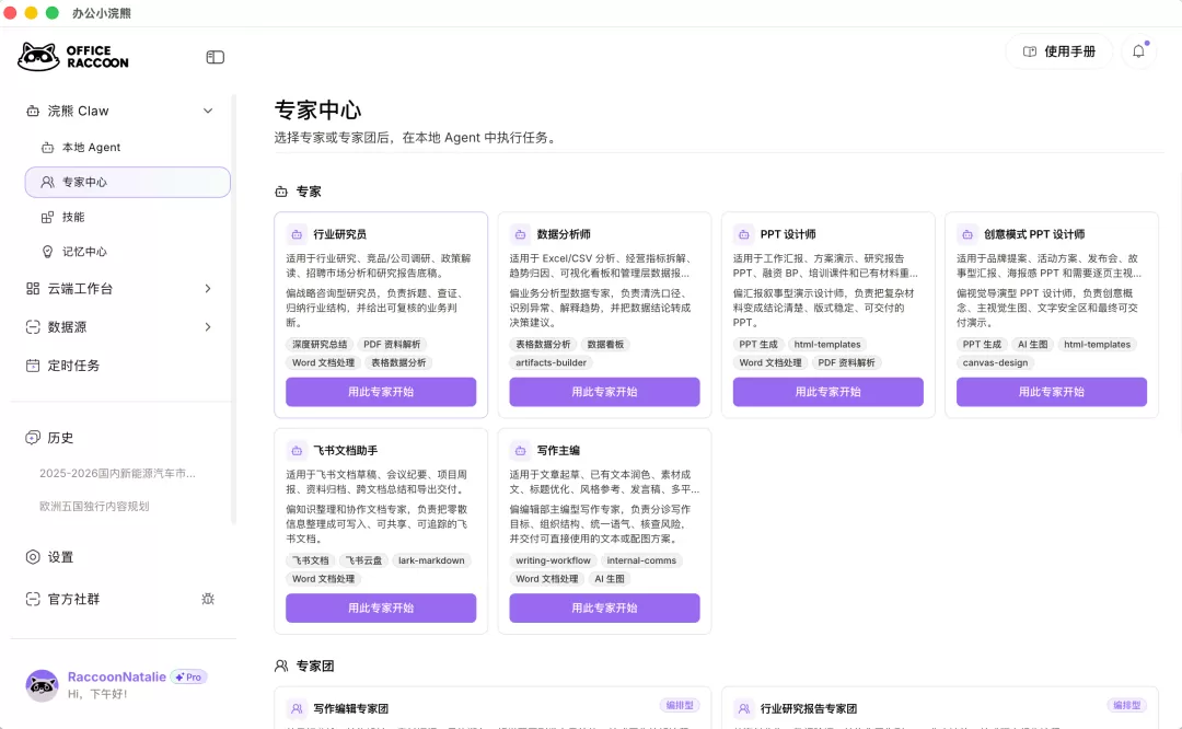 图片 12