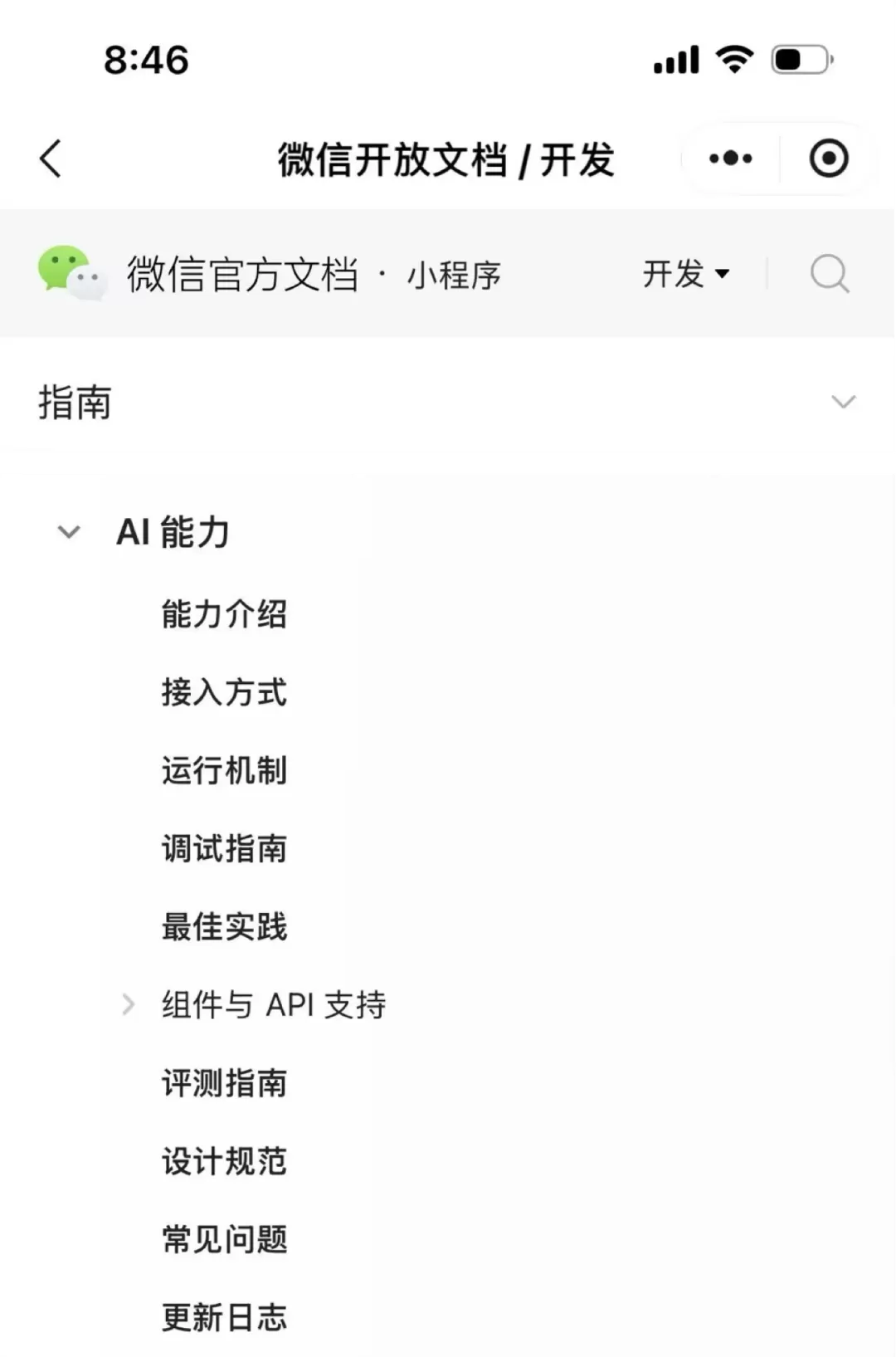 图片 2