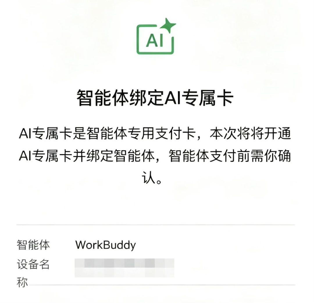 图片 5