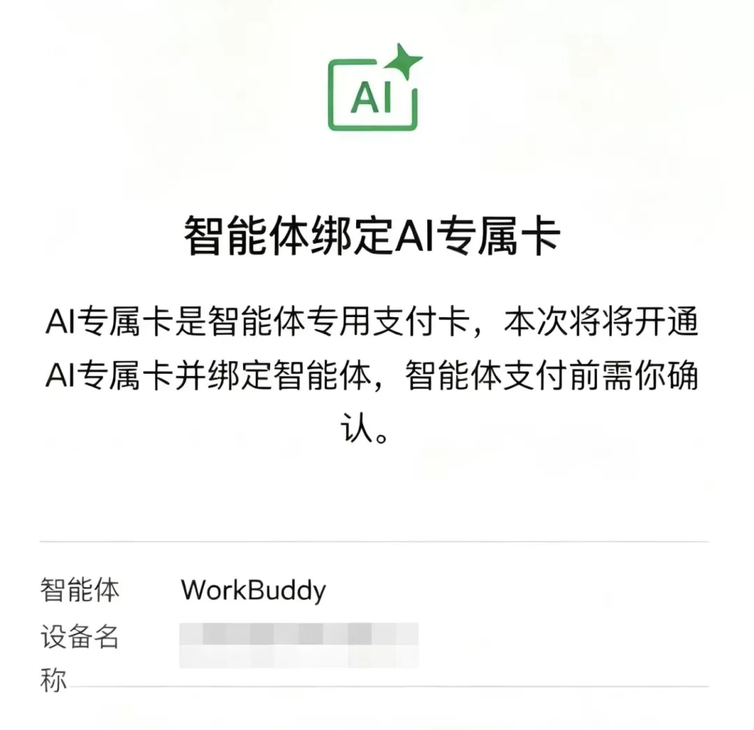 图片 5