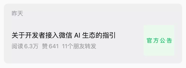 图片 6