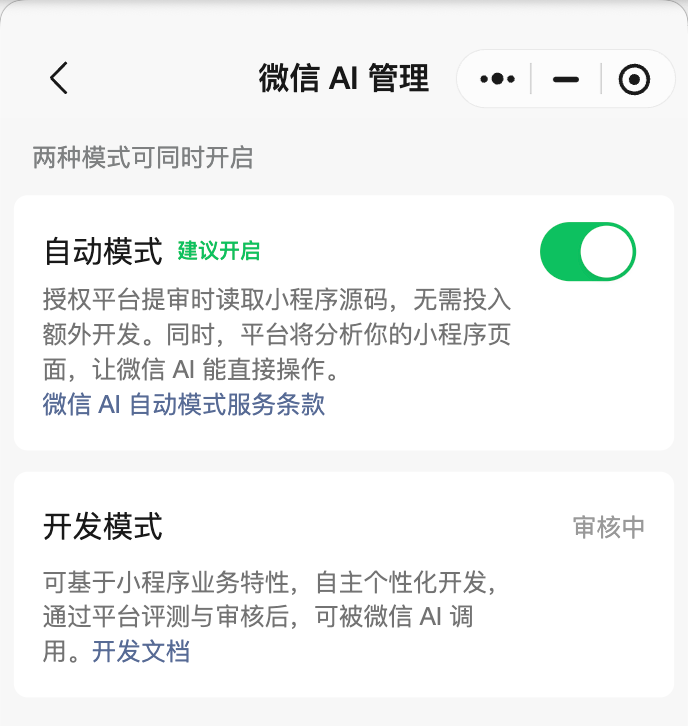 图片 8