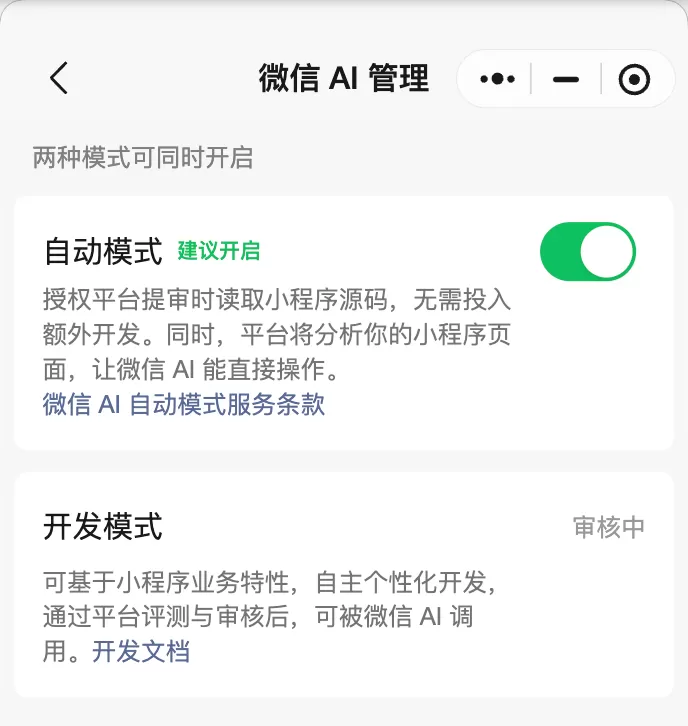 图片 8