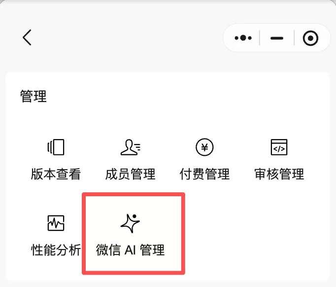 图片 7