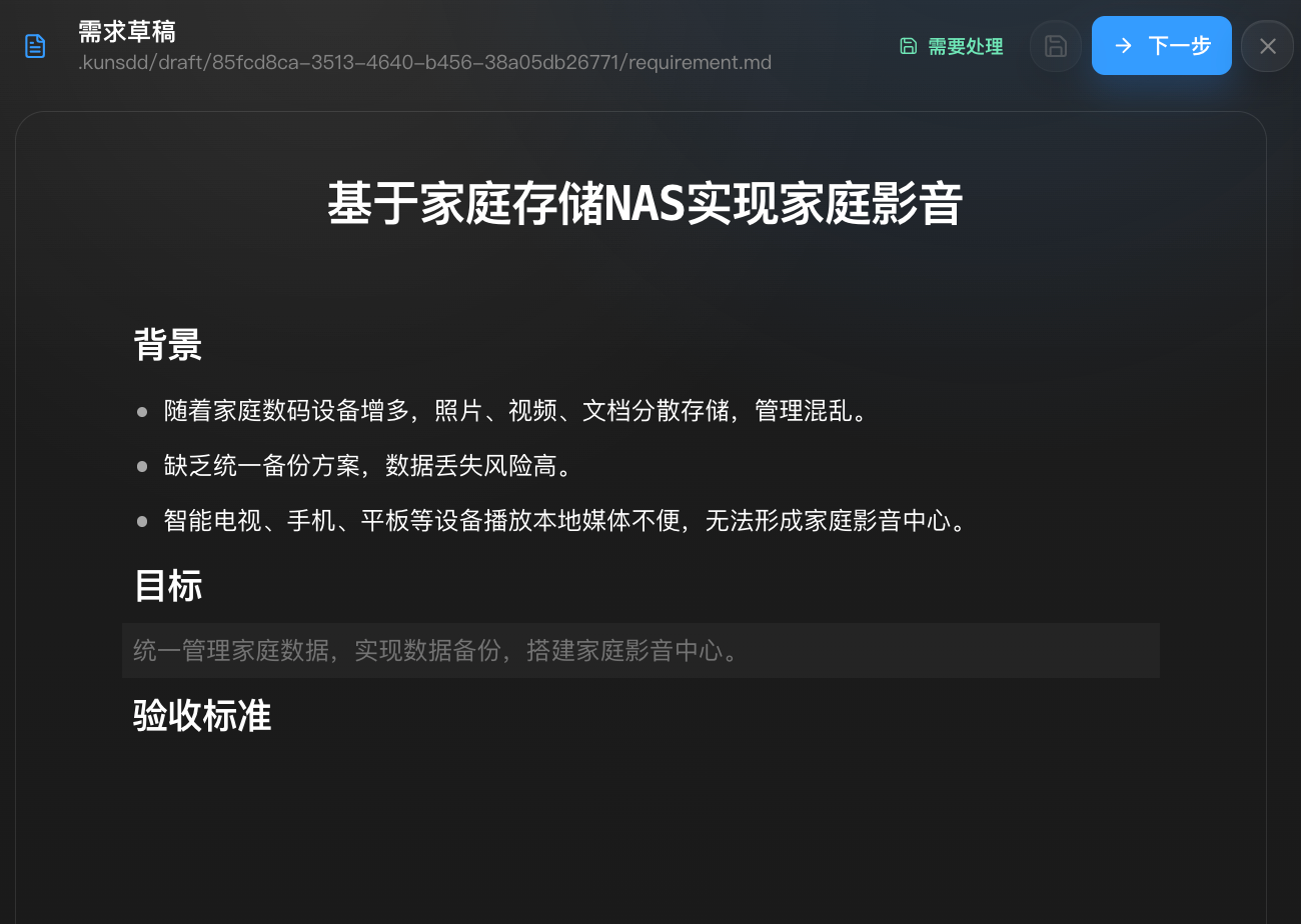 图片 2