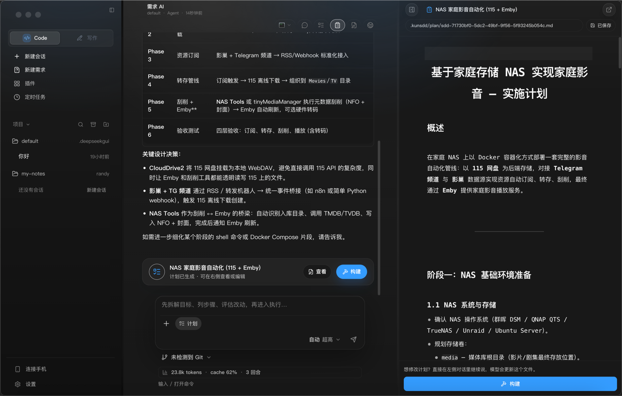 图片 3