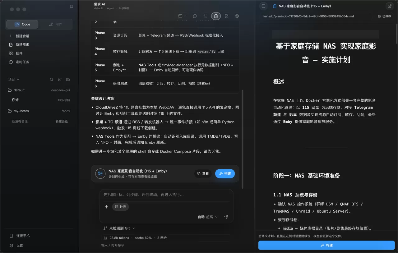 图片 3