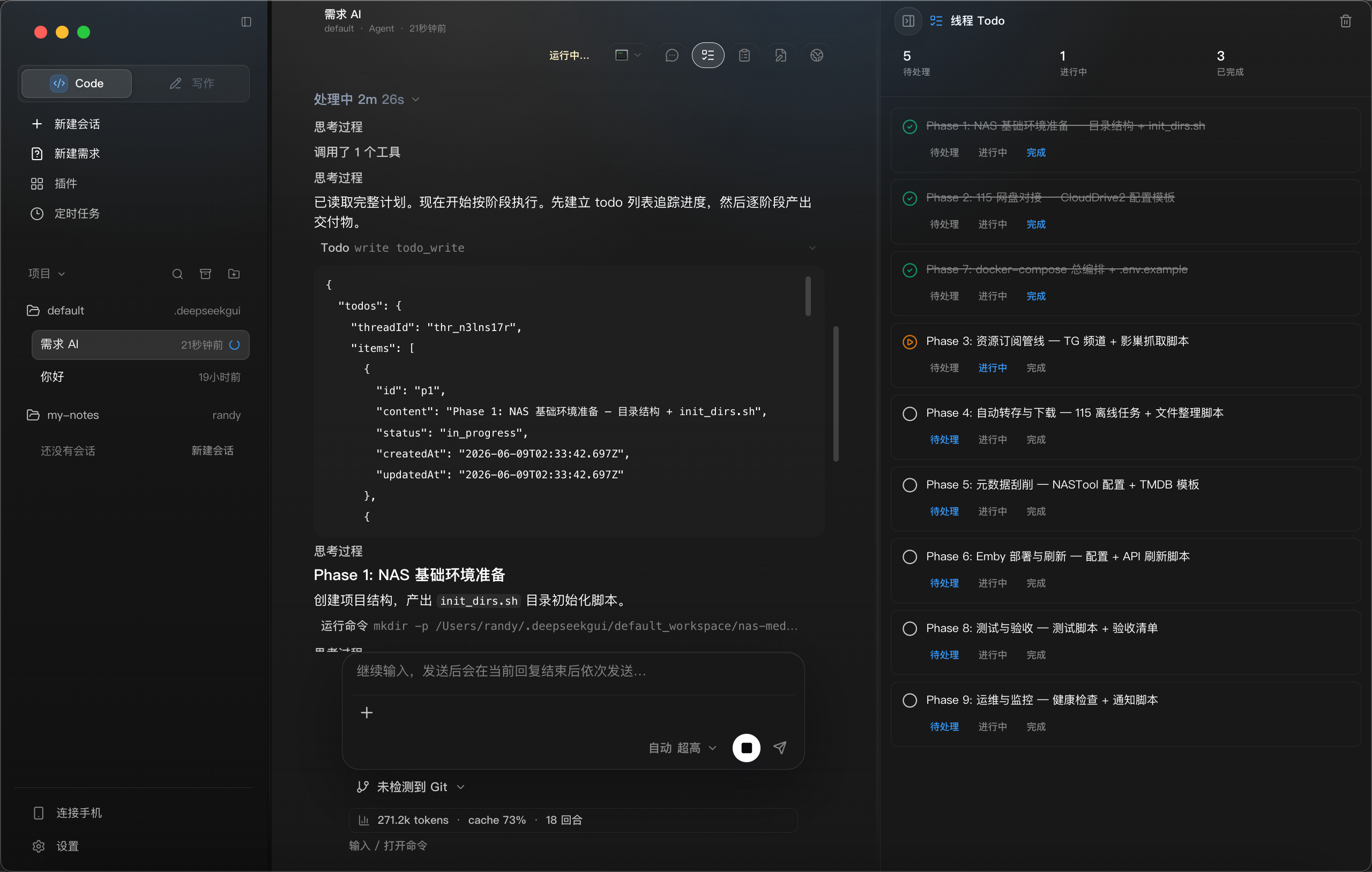 图片 4