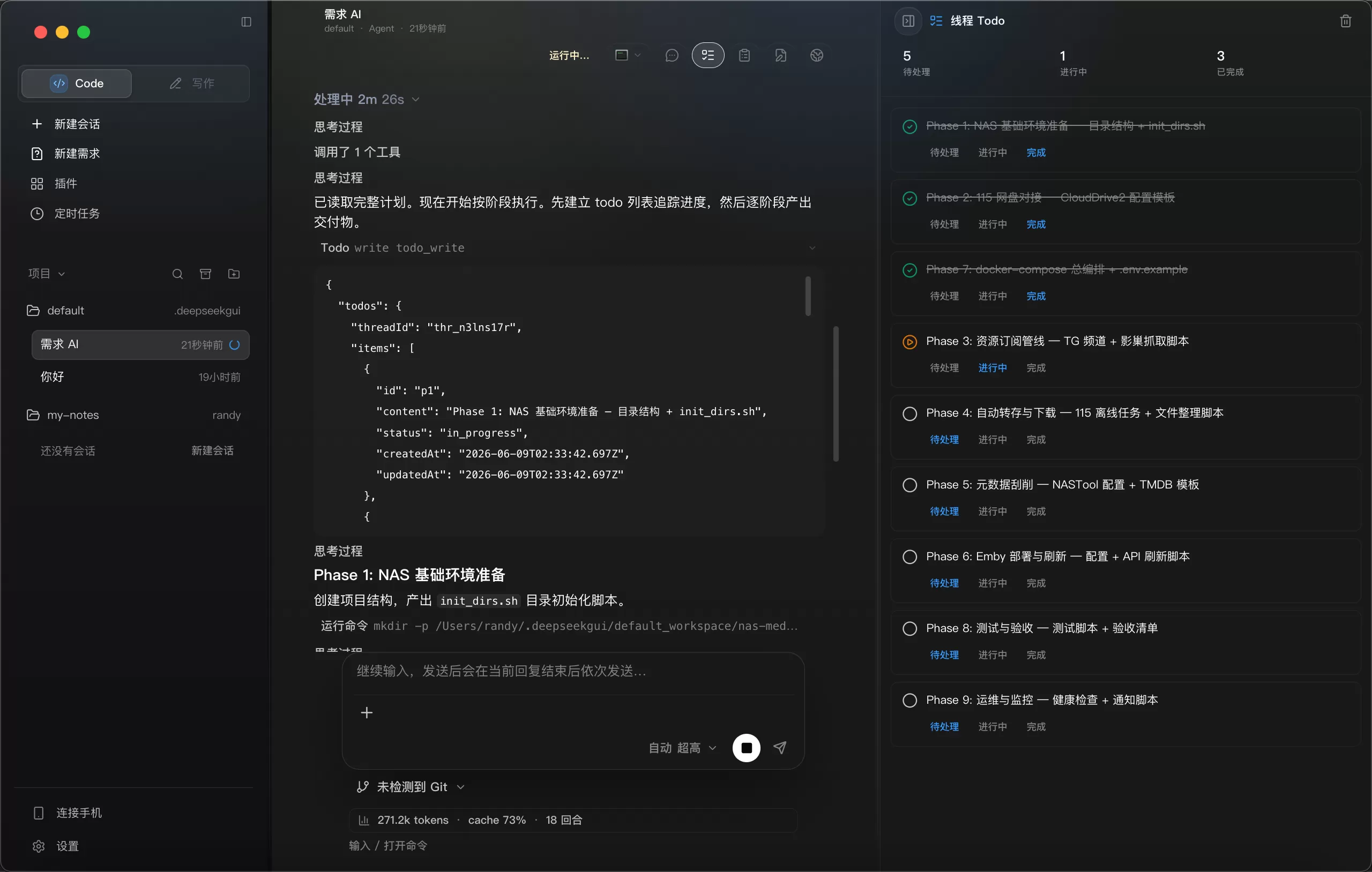 图片 4