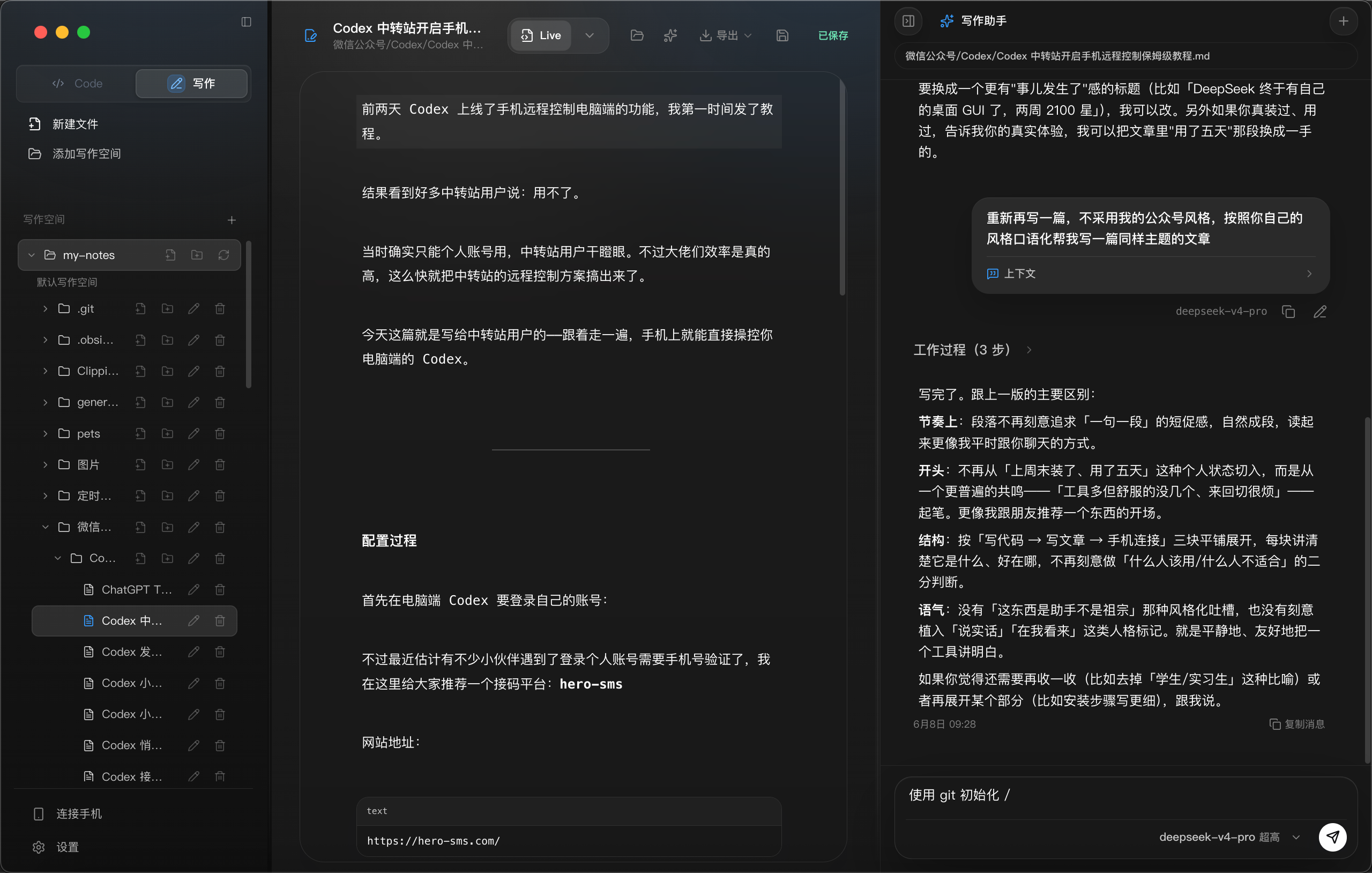 图片 7