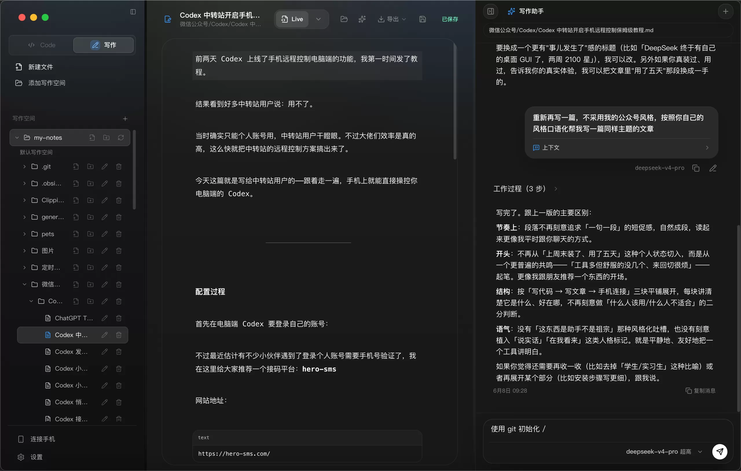 图片 7