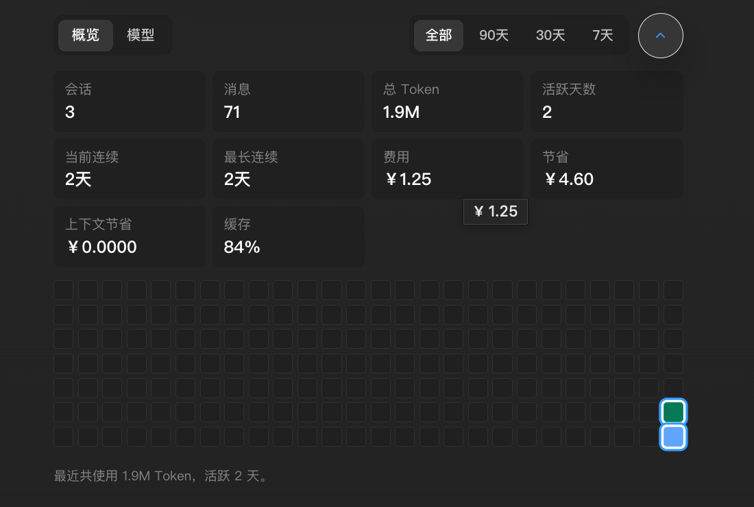 图片 10