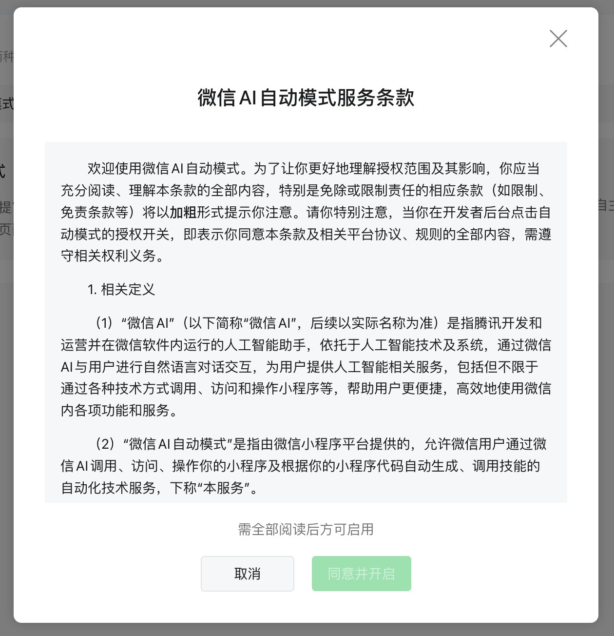 图片 2