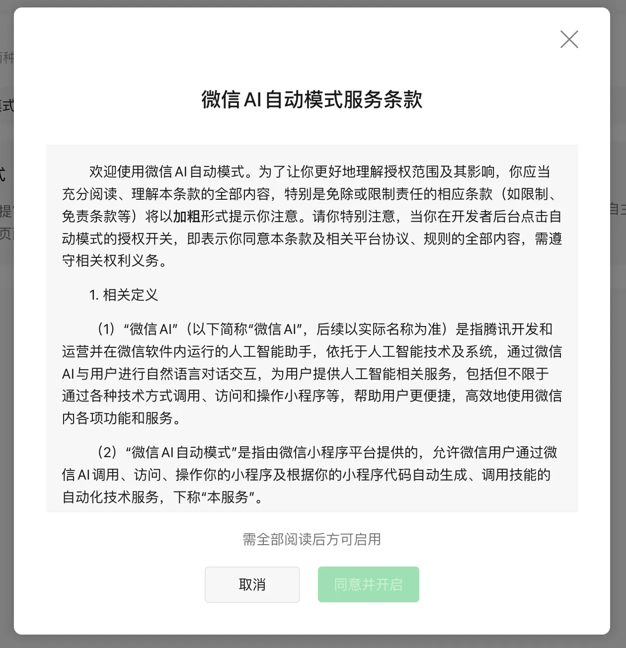图片 2