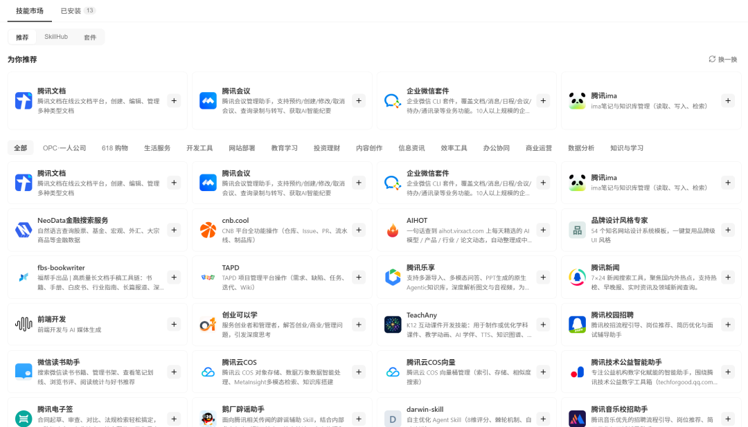 图片 3