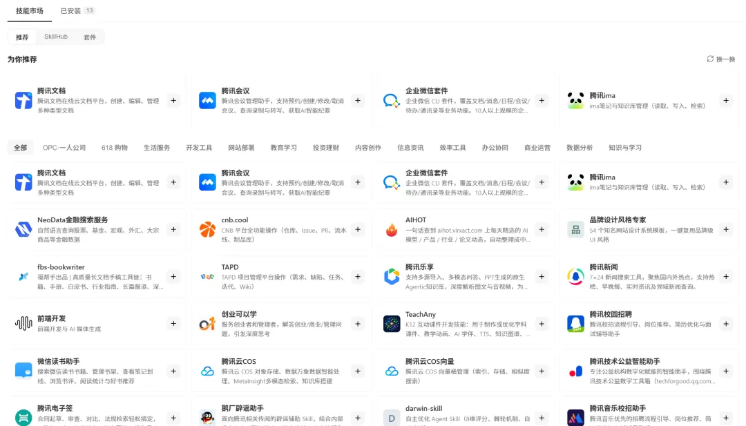 图片 3