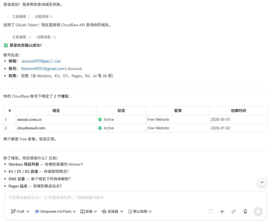 图片 14