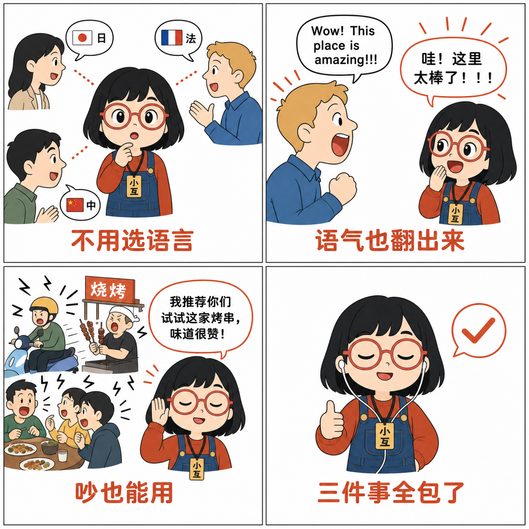 图片 3