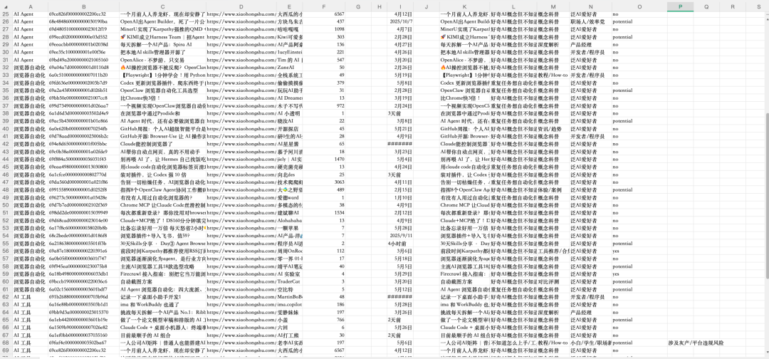 图片 6