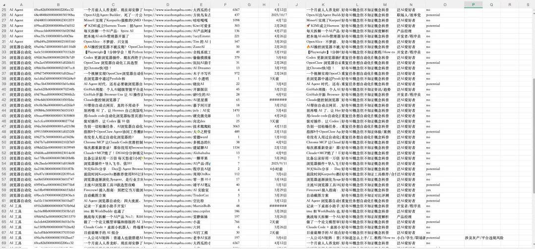 图片 6