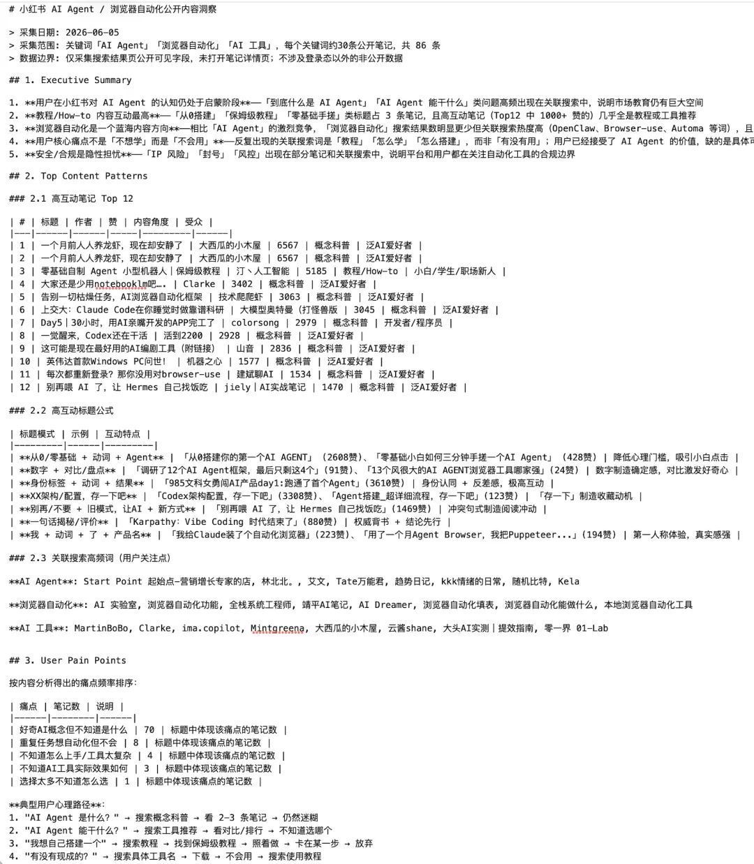图片 7