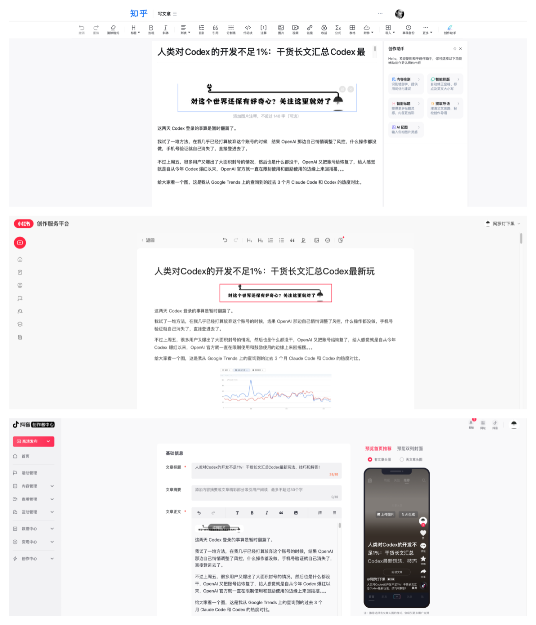 图片 10