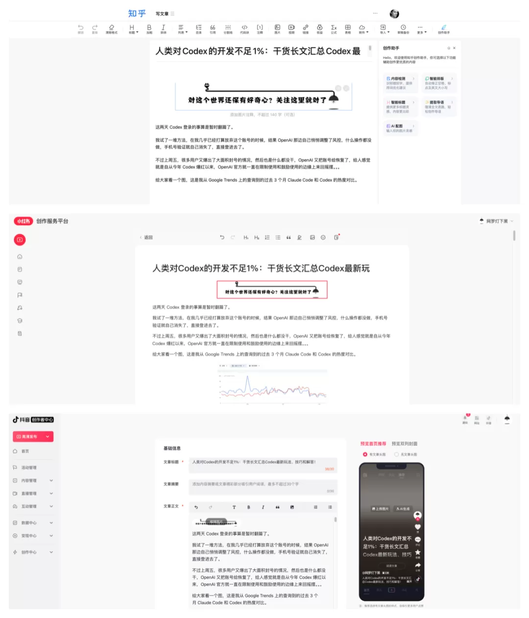 图片 10