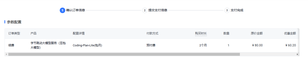 图片 3