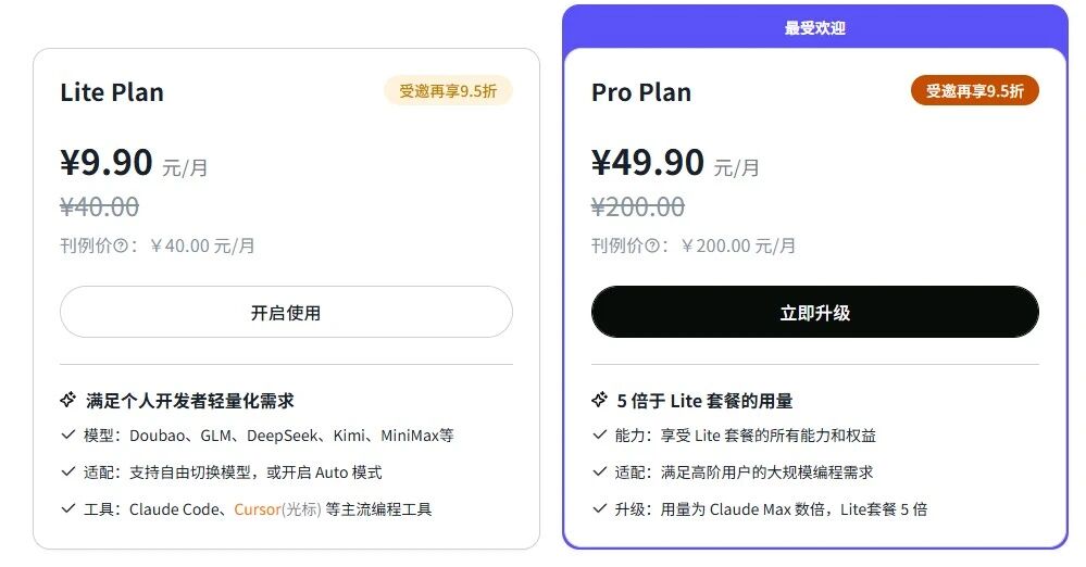 图片 7