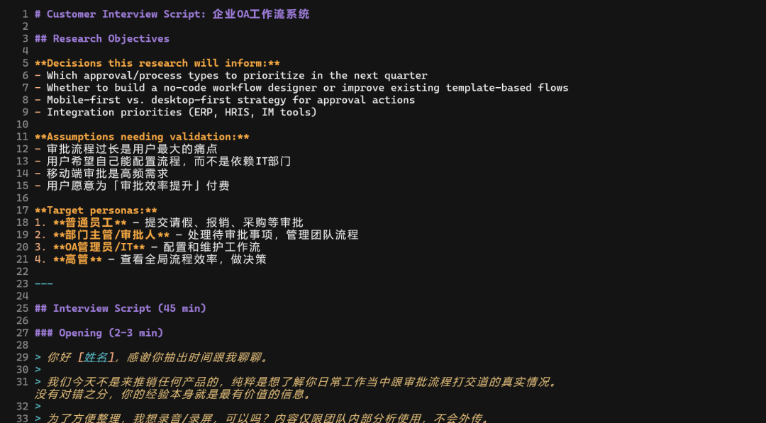 图片 3