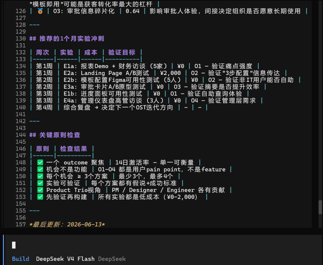 图片 7