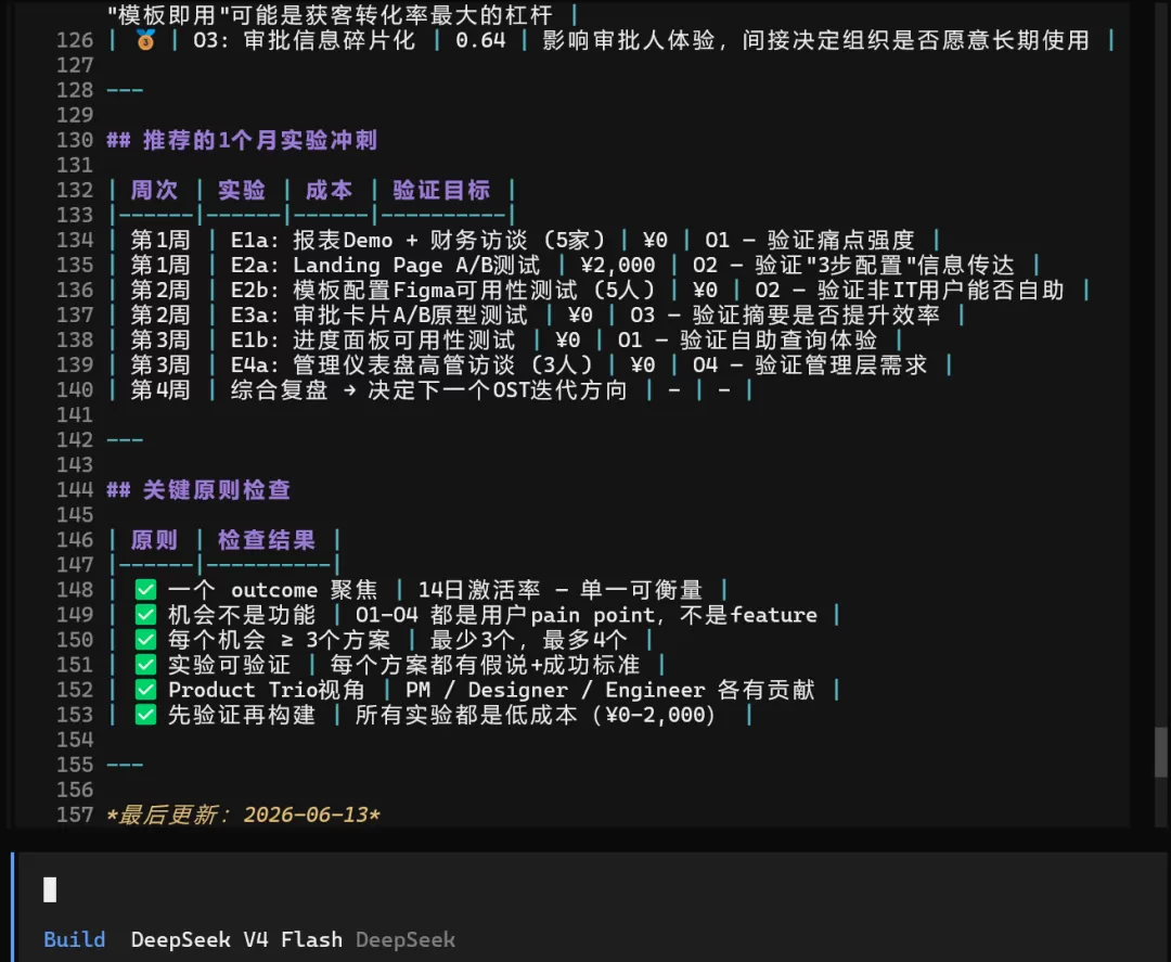 图片 7