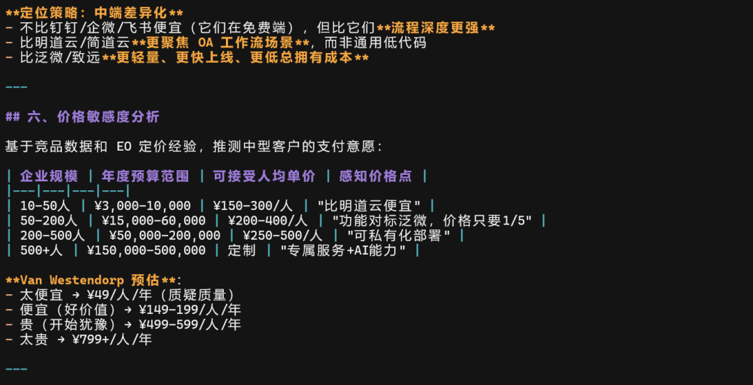 图片 9